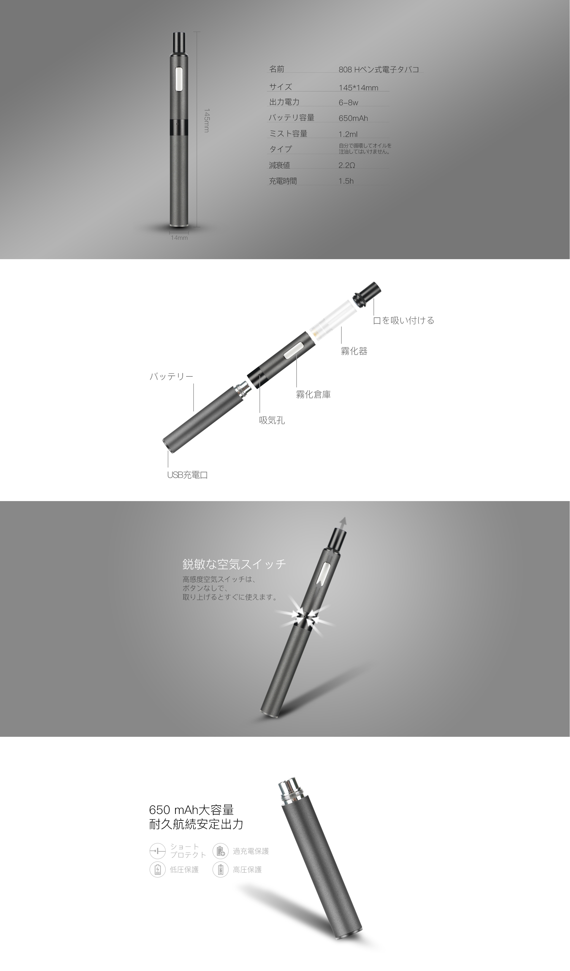 808H Vape Pen(图2)